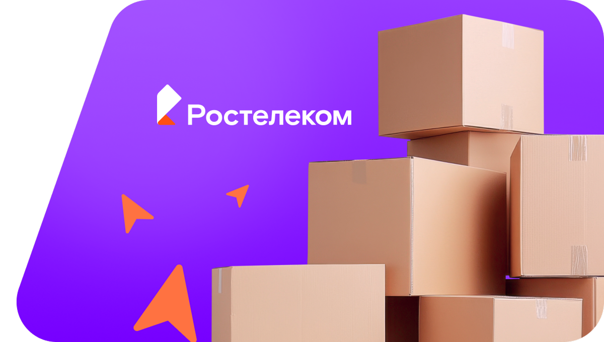Переезд в новую квартирув&nbsp;посёлок городского типа Затеречный (Ставропольский край)